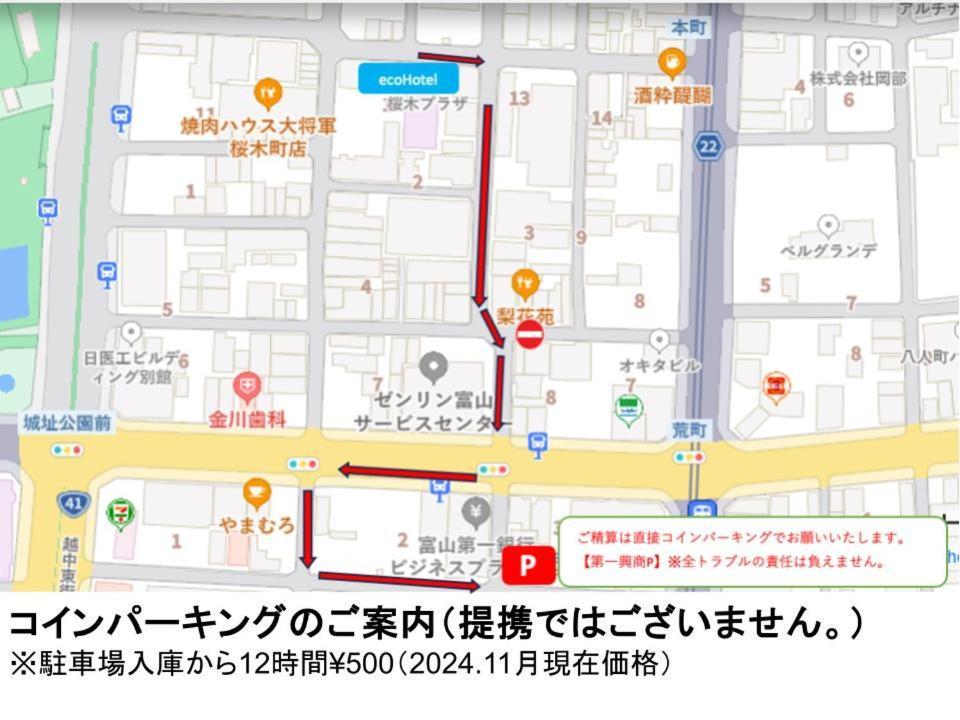 Ecohotel Toyama Station Extérieur photo