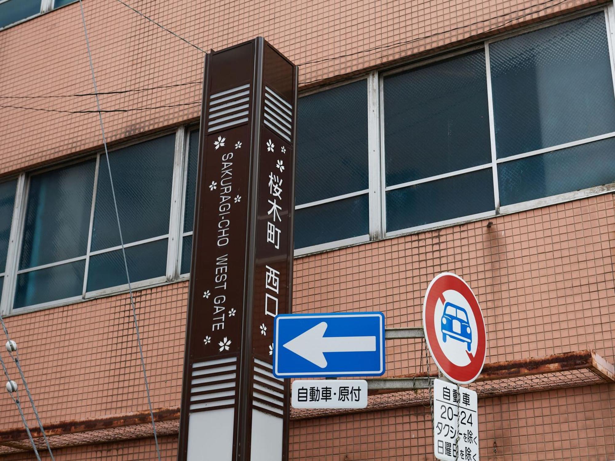 Ecohotel Toyama Station Extérieur photo
