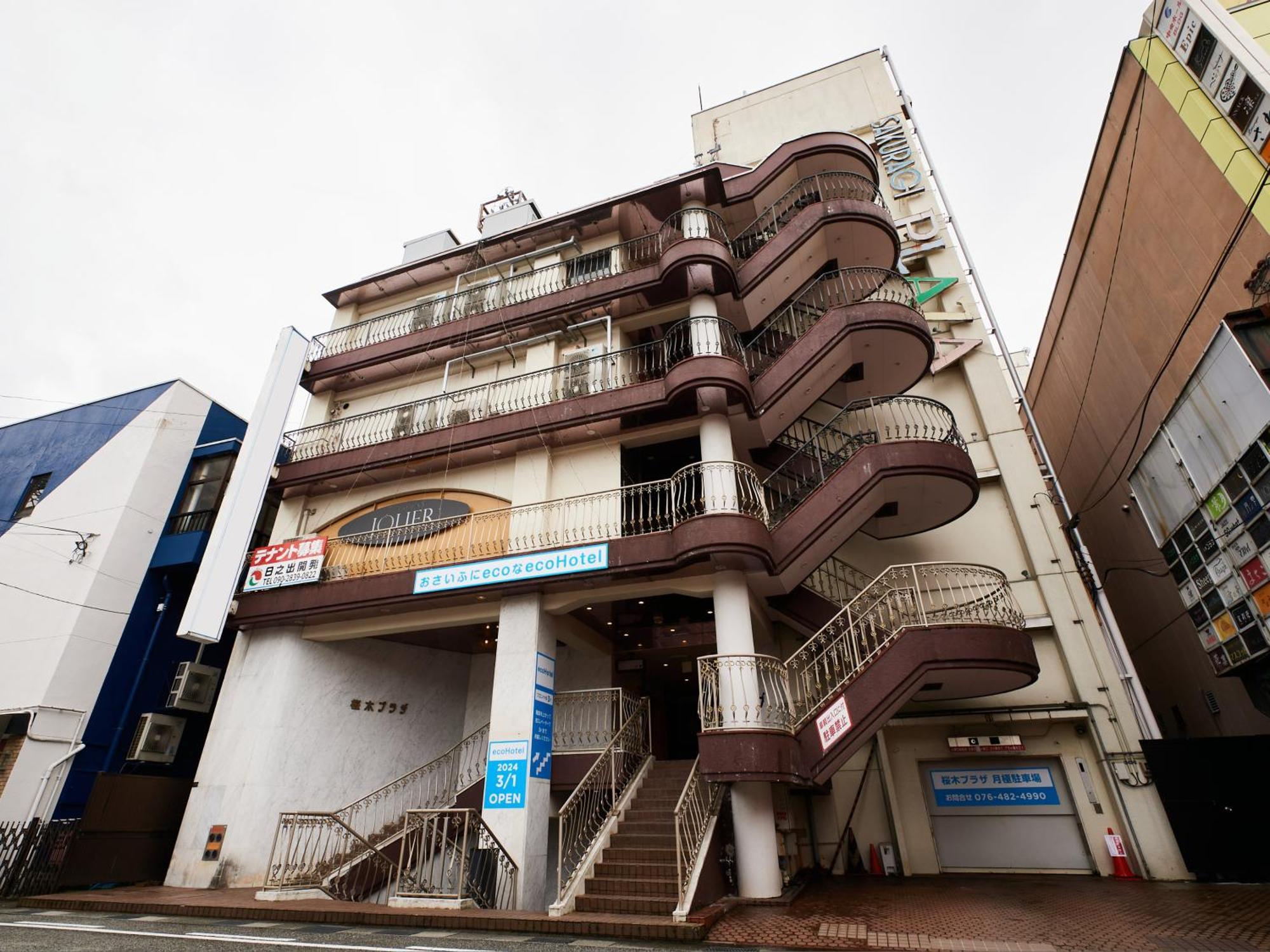 Ecohotel Toyama Station Extérieur photo